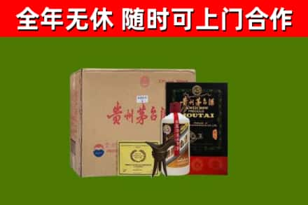 柳南区烟酒回收汉帝茅台酒.jpg